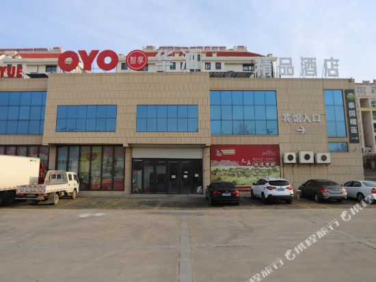 Rushan Huayou Hotel in Chengqu, People's Republic of China