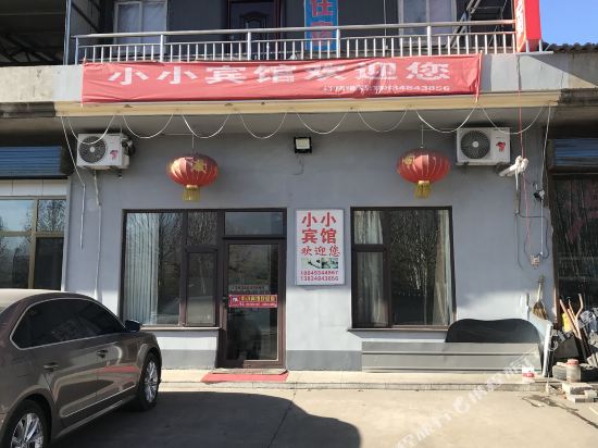 Lingshi Xiaoxiao Hotel in Cuifeng, People's Republic of China