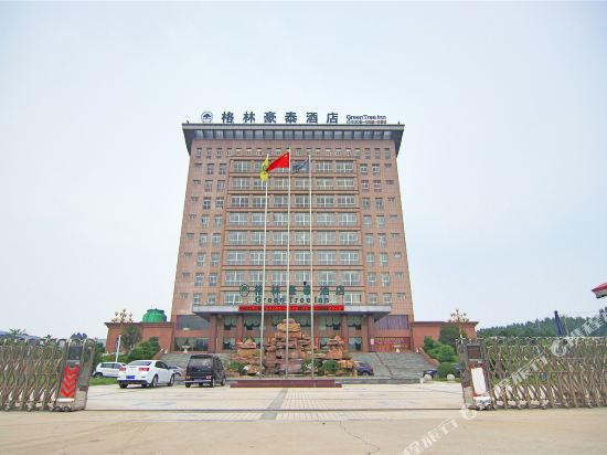 Green Haotai - carbon neutral hotel in Xuchang