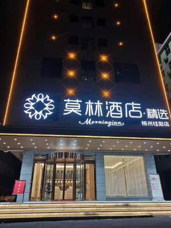 Morninginn Chenzhou Guiyang — hotel near Chenzhou Beihu Airport