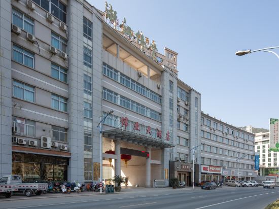 Weiye Hotel - last minute hotel in Pan'an