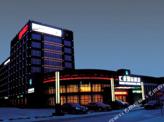 Beijing Huihao International Hotel — 4-Star Luxury Hotel in Beijing, People's Republic of China