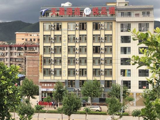 Lufeng Tianying Hotel in Lufeng, People's Republic of China