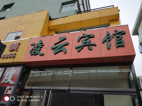 Lingyun - last minute hotel in Taiyuan
