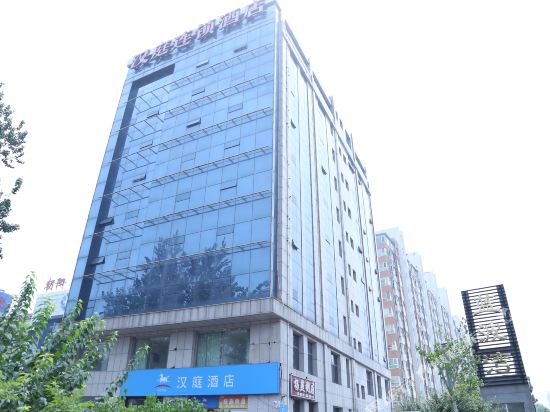 Hanting Hotel - carbon neutral hotel in Langfang