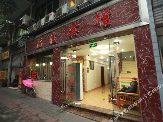 Fujia Hotel - carbon neutral hotel in Chongqing