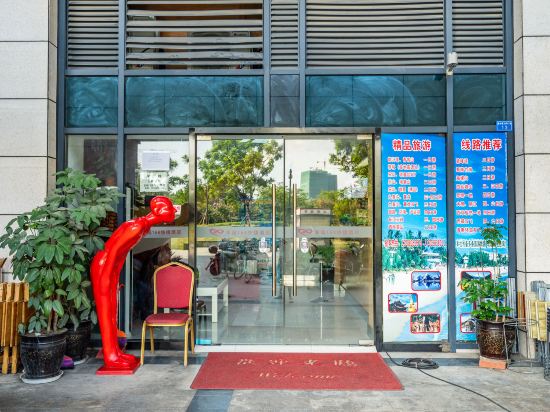 Xingfu 168 Express Hotel - last minute hotel in Chengdu