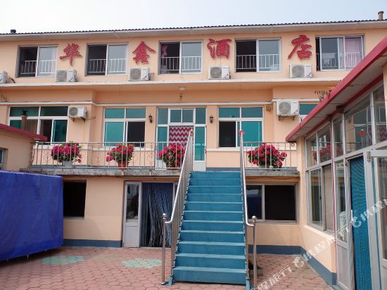 Daludaohuaxin Hotel - last minute hotel in Rizhao