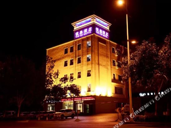 Yintai Hotel - last minute hotel in Altay