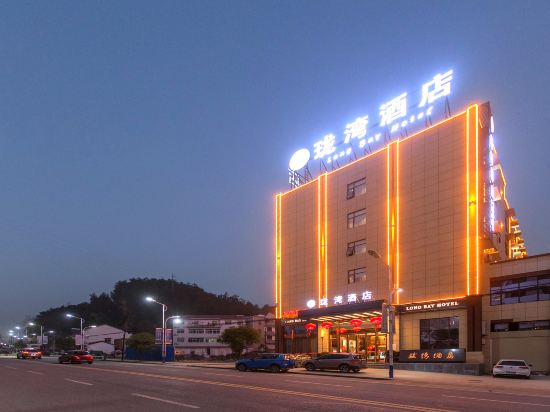 Longwan Hotel - last minute hotel in Wenquan