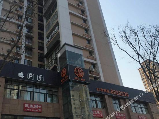 Langting Boutique Hotel in Neijiang, People's Republic of China