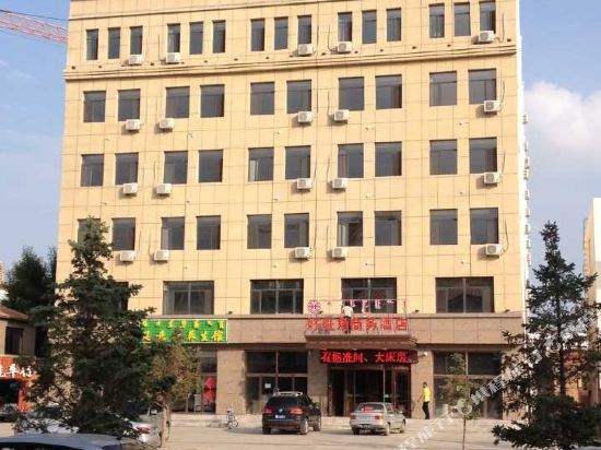 Haowangjiao Business Hotel — hotel in Xilin Hot