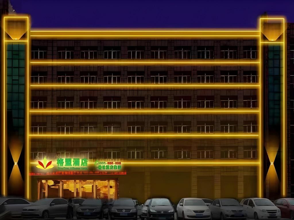 GreenTree Alliance Hotel Yancheng Engineering College Dayangwan Scenic Area in Yancheng, People's Republic of China