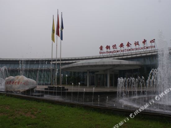 Qian’an Conference Center in Qian'an, People's Republic of China