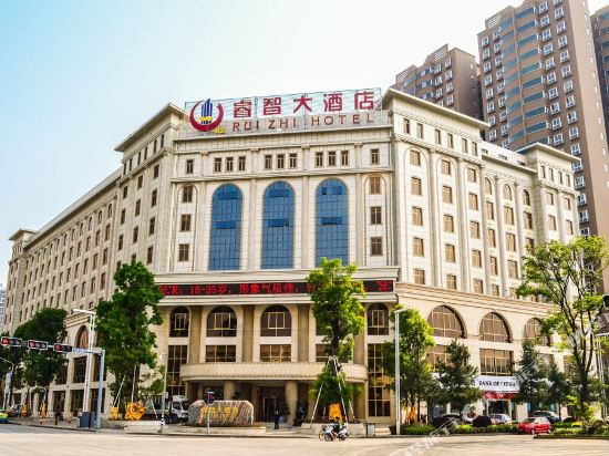 Rui Zhi Hotel in Qujing, People's Republic of China