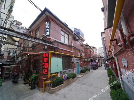 ElanHotel - last minute hotel in Shanghai