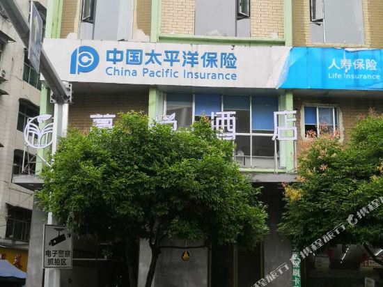 Youyang Manyue Hotel - last minute hotel in Chongqing
