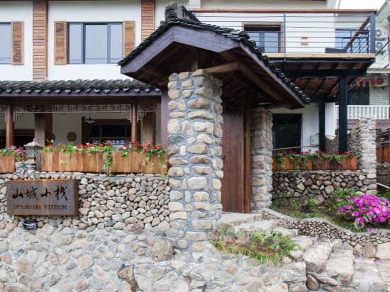 Moganshan Mountain Station Hotel - last minute hotel in Deqing