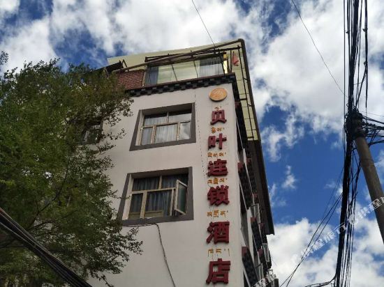 BeiYeliansuo Hotel in Qamdo, People's Republic of China