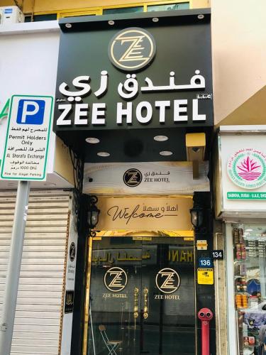Zee Hotel - last minute hotel in Dubai