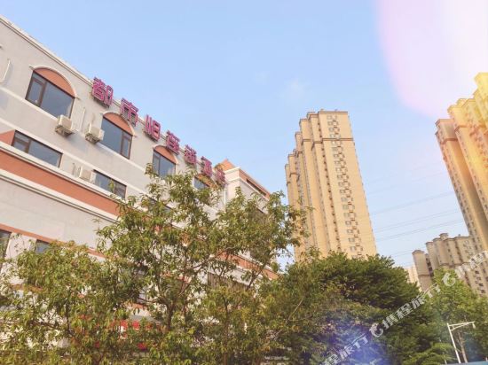 118 Inns - last minute hotel in Qingdao