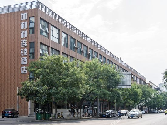 Jialili Inn - last minute hotel in Xi'an