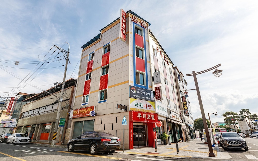 Andong Ruby in Andong, South Korea