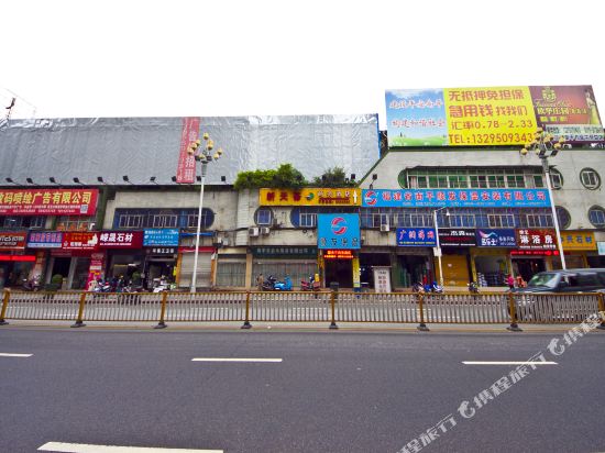 Xintianhui Business Hotel in Nanping, People's Republic of China