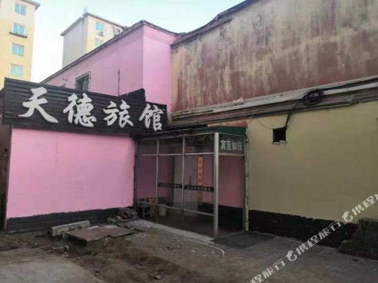 Benxi tiande hotel in Benxi, People's Republic of China