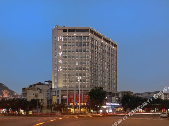 Meixin Hotel - last minute hotel in Liuzhou