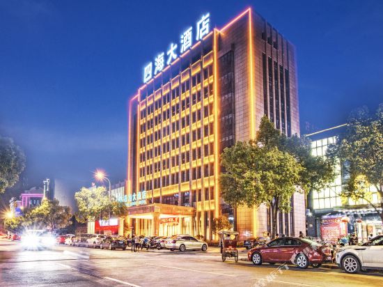 Sihai Grand Hotel in Huzhou, People's Republic of China