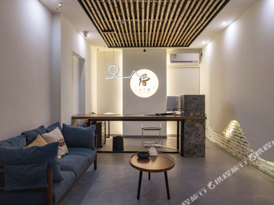 Shierju Hotel - last minute hotel in Changsha