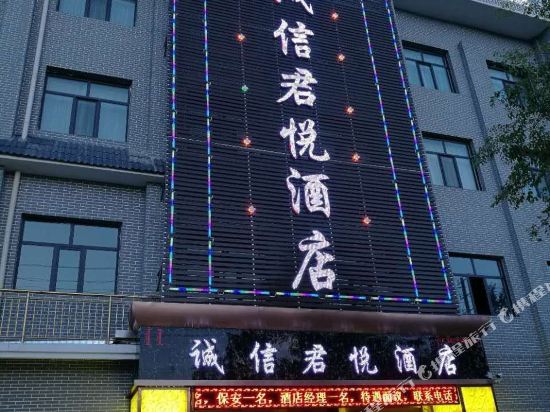 Sincere Grand Hyatt Hotel in Delingha, People's Republic of China