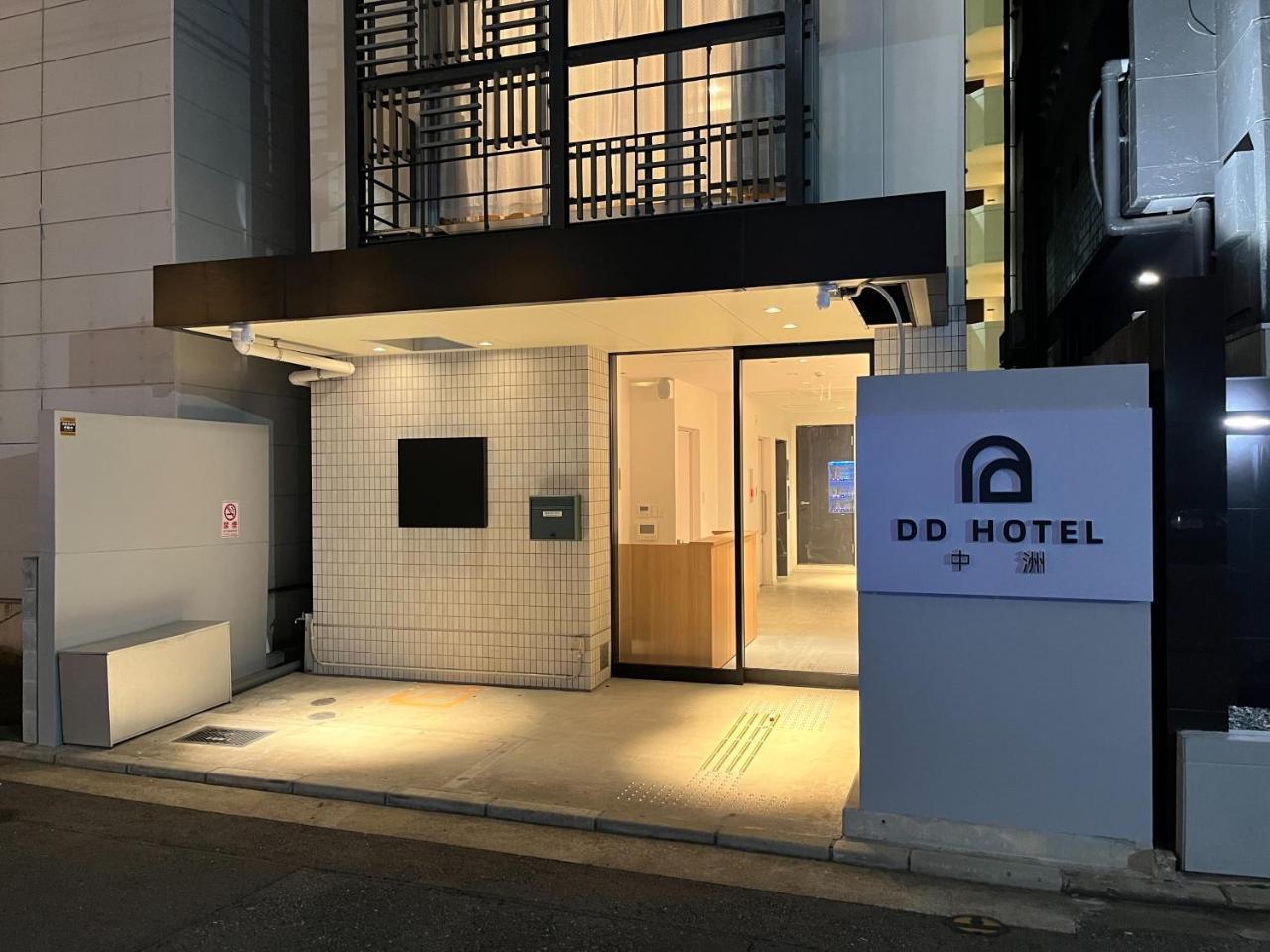 Dd Hotel 中洲 in Fukuoka, Japan