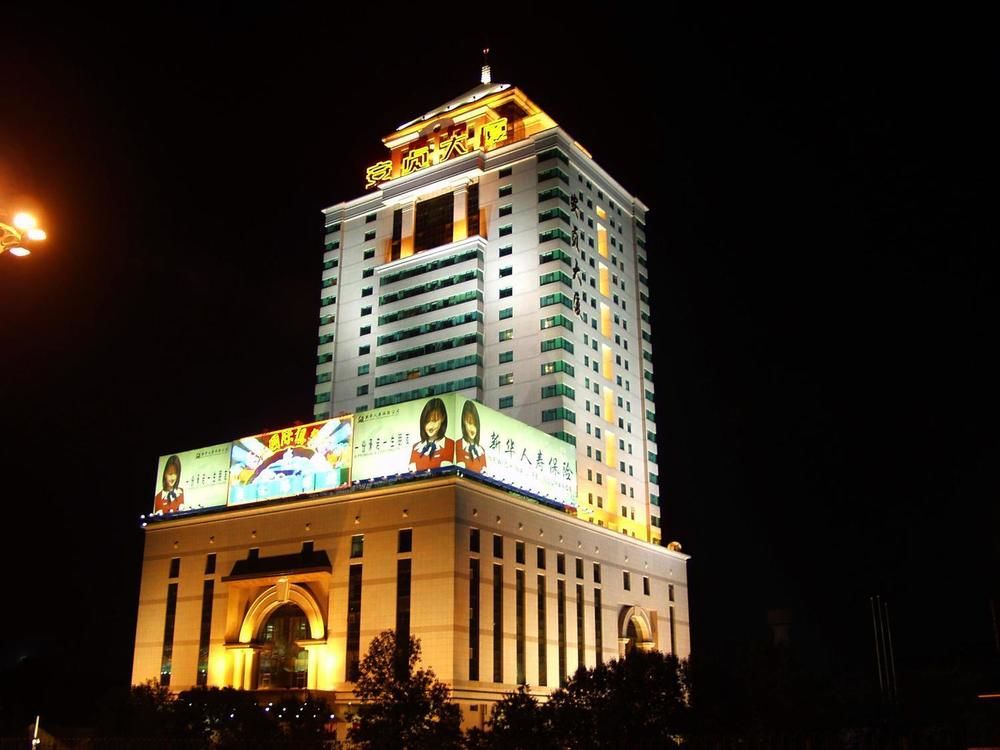 Anzhen Plaza Hotel Beijing — 4-Star Luxury Hotel in Beijing, People's Republic of China