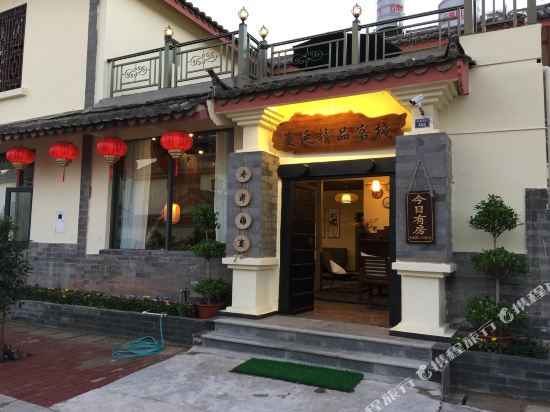 Manyan Boutique Inn — hotel in Shilin