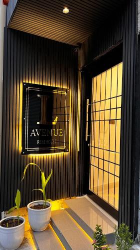 Lavenue Hotel in Nizwa, Oman