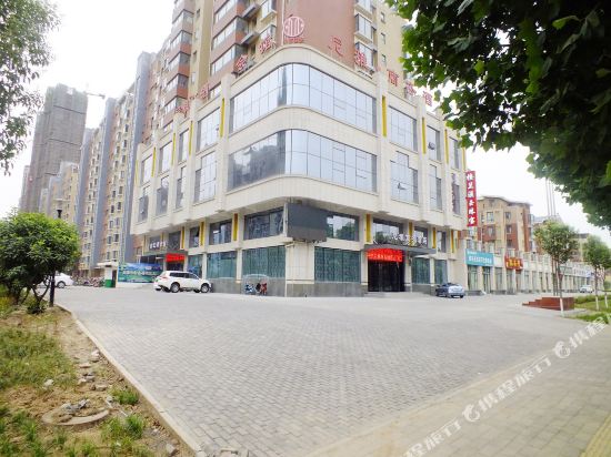 Niya Business Hotel in Jiyuan, People's Republic of China