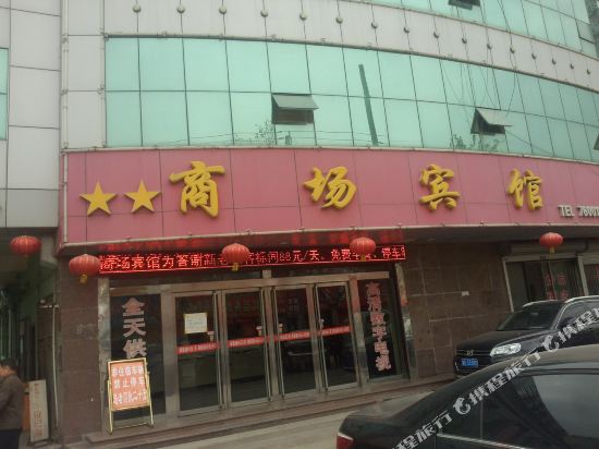 Liangshan Mall Hotel - last minute hotel in Jining