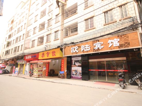 Oulu Hotel - last minute hotel in Guangzhou