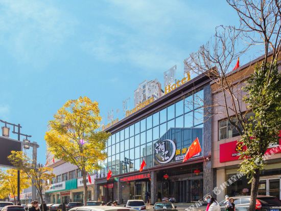 Guichaohui Boutique Hotel in Datong, People's Republic of China