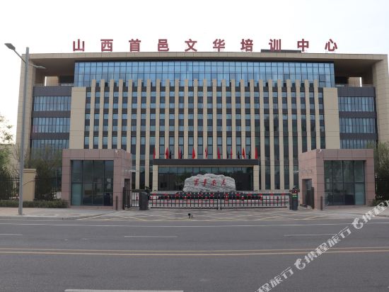 Shanxi Shouyi Wenhua Training Center — hotel in Huangzhai