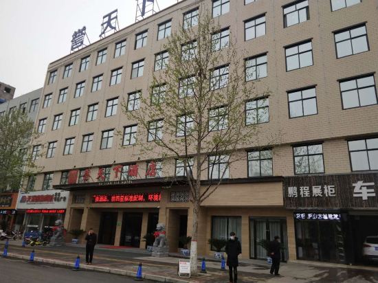 Yutianxia Hotel — hotel in Ruzhou