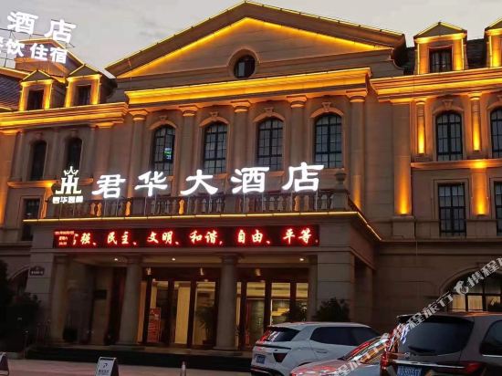 Junhua Hotel - last minute hotel in Wusong