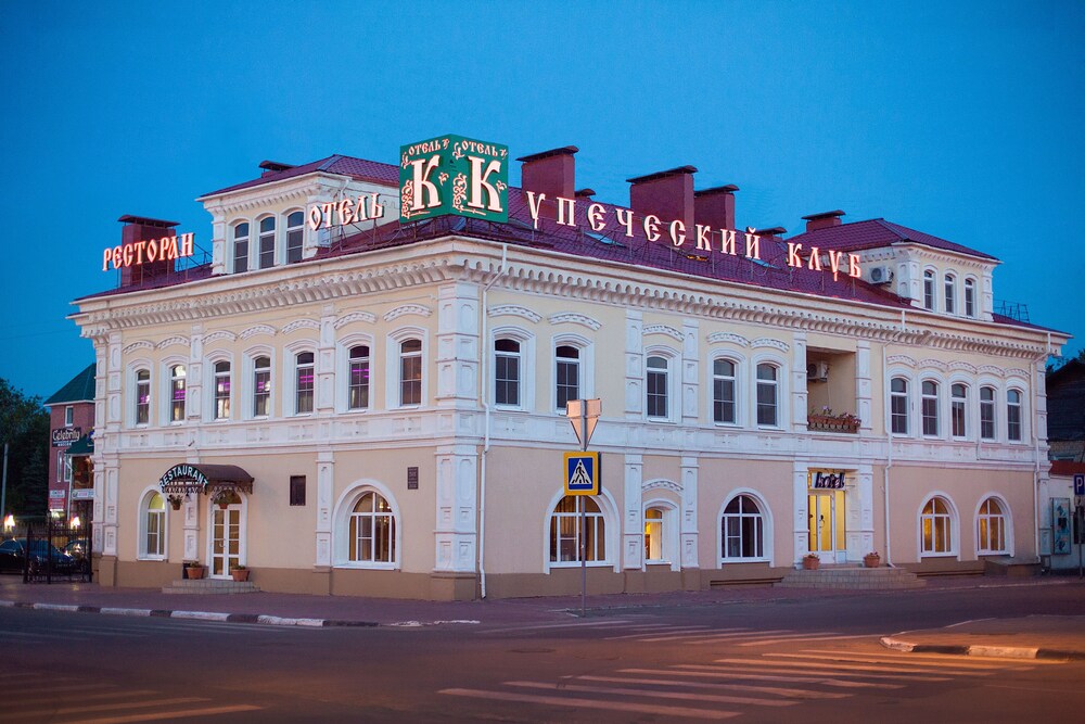 Kupecheskiy Klub Hotel Complex