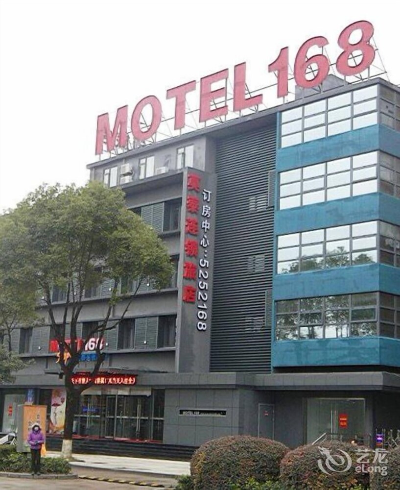 Motel 168 Hotel — hotel in Anqing