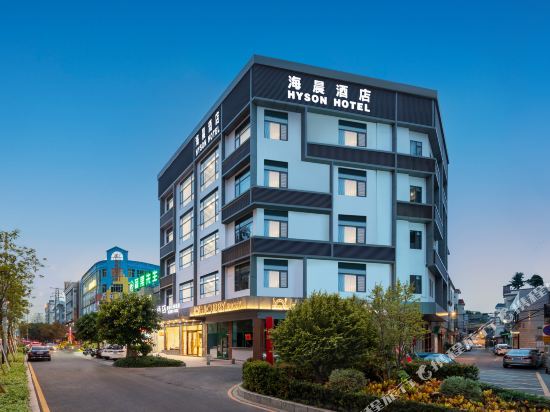 Hai Chen Hotel - carbon neutral hotel in Foshan