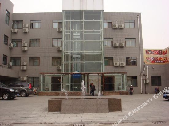 Wanhao Hotel - carbon neutral hotel in Baoji
