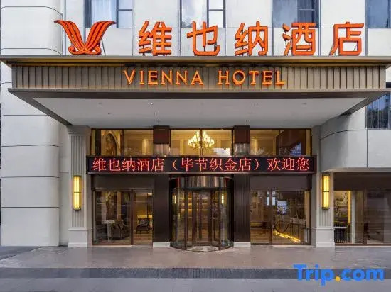 Vienna Hotel Bijie Zhijin Ancient City in Bijie, People's Republic of China