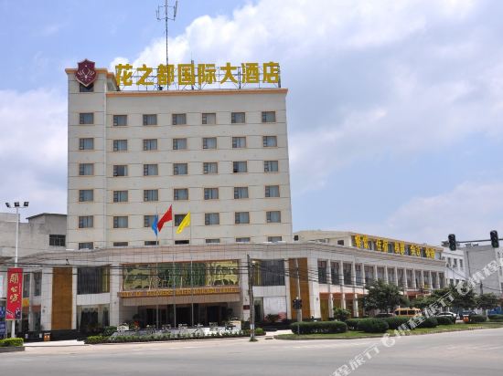 Huazhidu International Hotel in Macheng, People's Republic of China